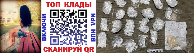 Хочу наркоту Туапсе АМФЕТАМИН МЕГА как зайти Альфа ПВП Меф мяу мяу ГАШ Cocaine