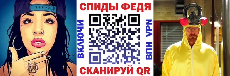 Амфетамин Розовый  Туапсе 