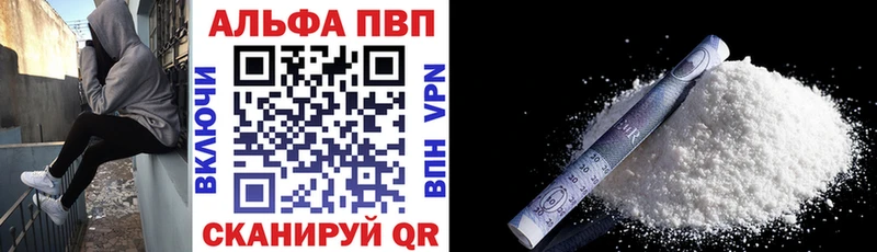 blacksprut как войти Туапсе Alpha PVP Соль