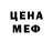 КЕТАМИН VHQ Rod LeCloux