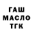 АМФЕТАМИН Розовый Ahi hihi
