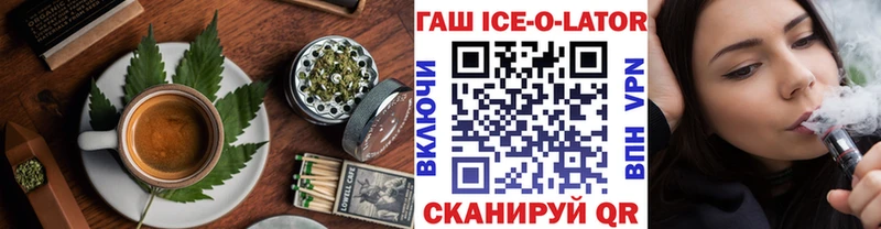 купить наркотик  Туапсе  Еда ТГК конопля 