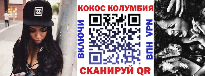 COCAIN 99%  цены   это клад  Туапсе 