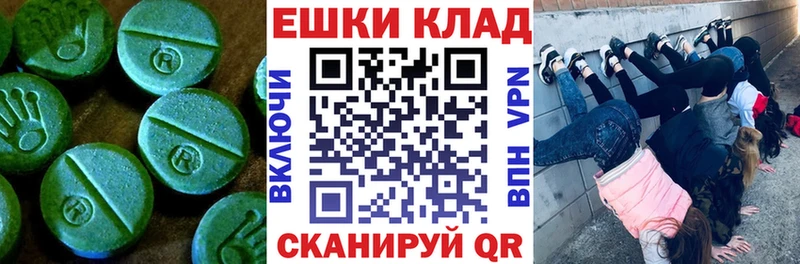 Ecstasy Philipp Plein  Туапсе 