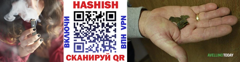 что такое наркотик  Туапсе  ГАШИШ Premium 