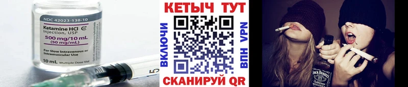 хочу наркоту  Туапсе  Кетамин VHQ 
