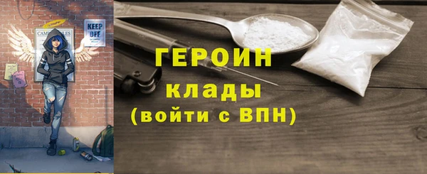 амфетамин Пролетарск