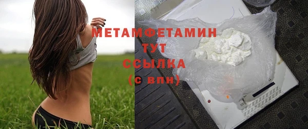 мефедрон мука Баксан