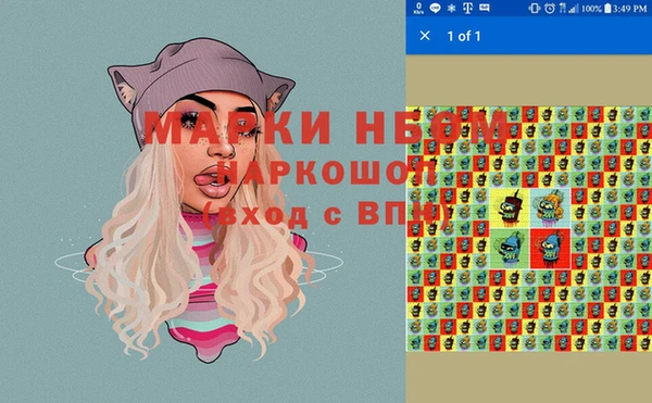 мефедрон VHQ Беломорск