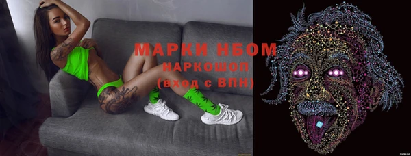 мефедрон мука Белокуриха