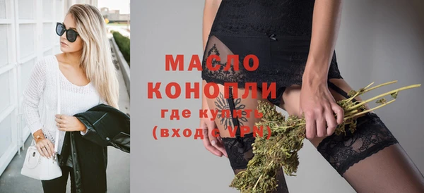 дистиллят марихуана Богданович