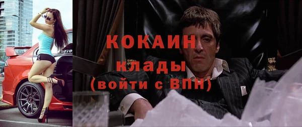 мефедрон мука Белокуриха