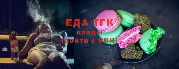 дистиллят марихуана Богданович