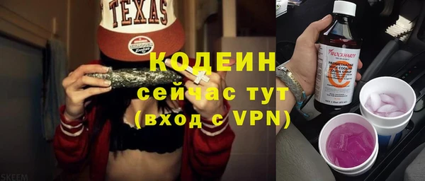 бошки Белоозёрский