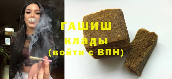 мефедрон мука Белокуриха
