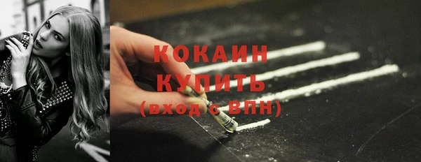 марки nbome Балабаново