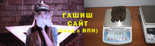 мефедрон мука Белокуриха