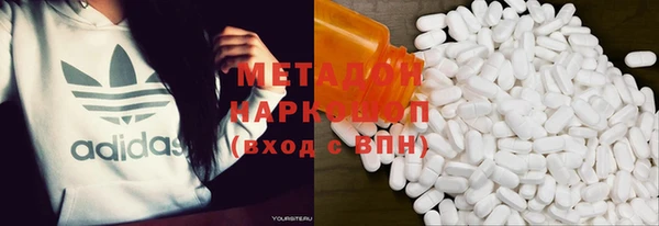 2c-b Протвино