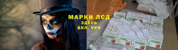 мефедрон VHQ Беломорск