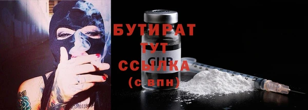 гашик Богородск