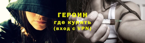 каннабис Богородицк