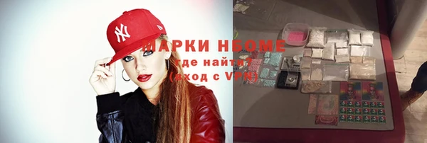 мефедрон мука Белокуриха