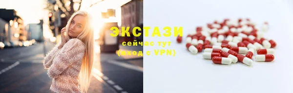 мефедрон VHQ Беломорск