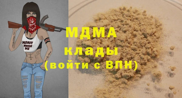 каннабис Богородицк