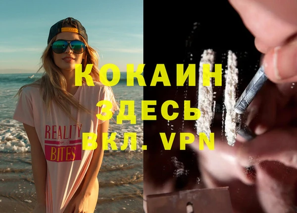 бошки Белоозёрский