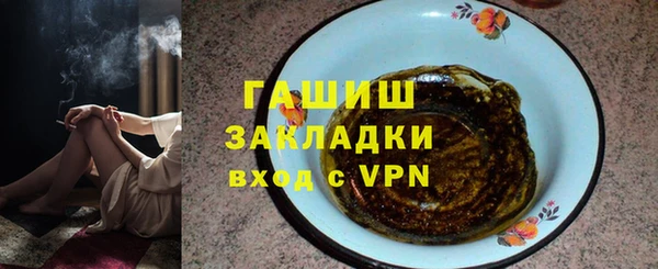 гашик Богородск