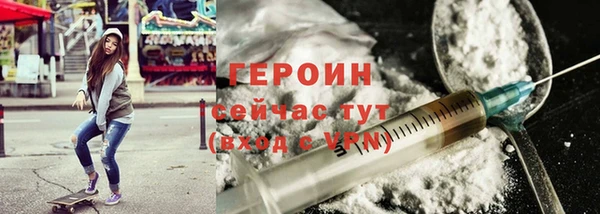 мефедрон VHQ Беломорск