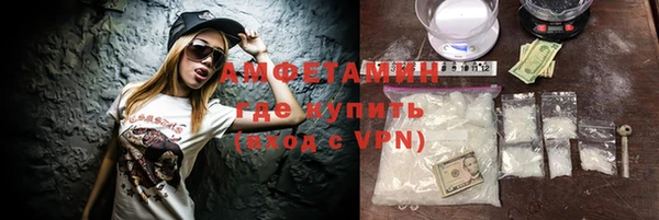 дистиллят марихуана Богданович