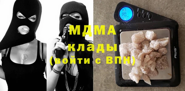 гашик Богородск