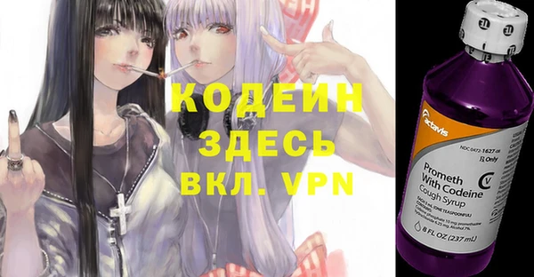 каннабис Богородицк