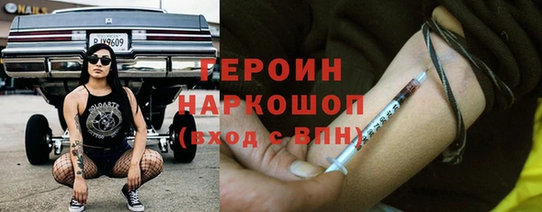 дистиллят марихуана Богданович