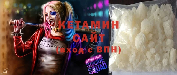 мефедрон VHQ Беломорск
