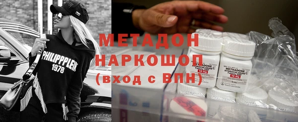 каннабис Богородицк