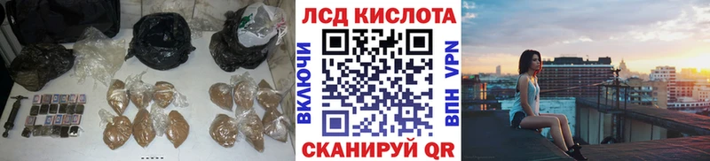 купить   Туапсе  ЛСД экстази ecstasy 