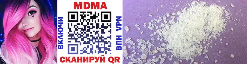 MDMA Molly  Туапсе 