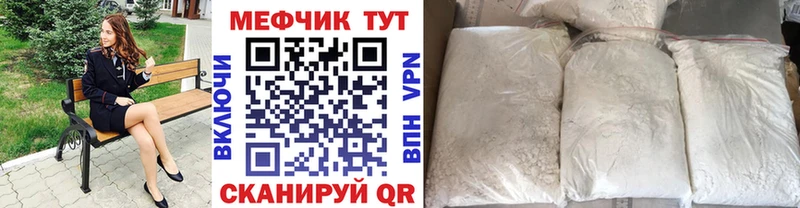 МЯУ-МЯУ VHQ  Туапсе 