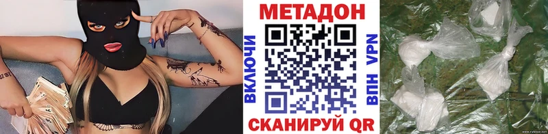 Метадон мёд Туапсе