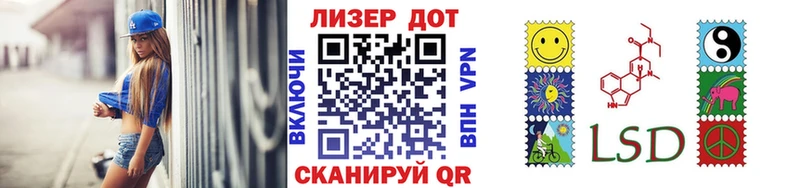 блэк спрут онион Туапсе Наркотические марки 1500мкг даркнет сайт