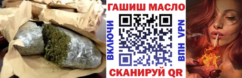 цена наркотик Туапсе Дистиллят ТГК гашишное масло